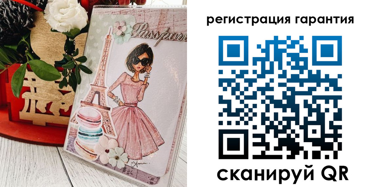 временная прописка в Сосновке